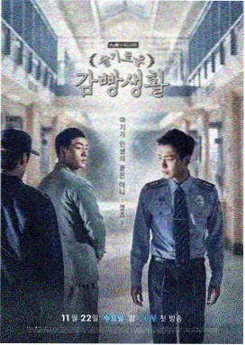 迪迦奥特曼动漫世界观中的古代遗迹与光之石柱