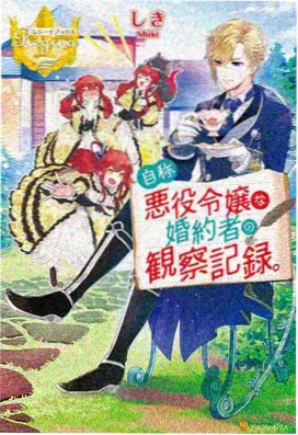 迪迦奥特曼动漫强力型的近身压制场面